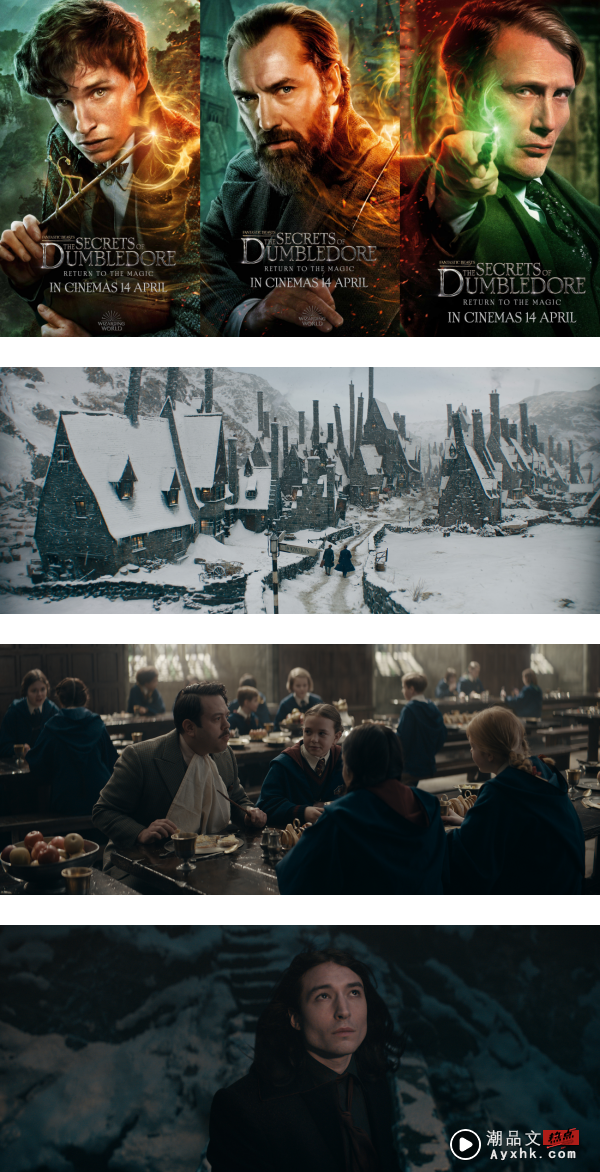 【影评】《Fantastic Beasts 3》竟然是BL 片？Dumbledore和Grindelwald相爱相杀…喊出关键暧昧词 娱乐资讯 图4张